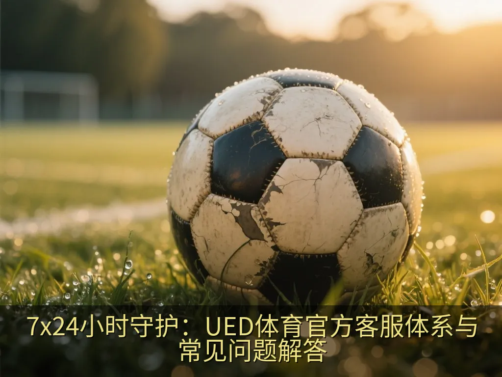 展示移动端安全验证与客服对话界面的中性插图